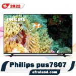 تلویزیون فیلیپس 7607