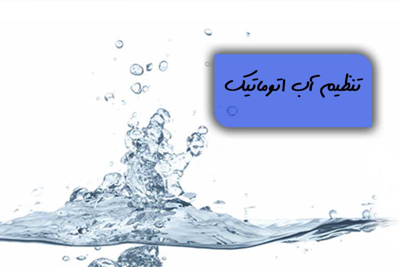 قیمت ماشین لباسشویی بوش 28780IR