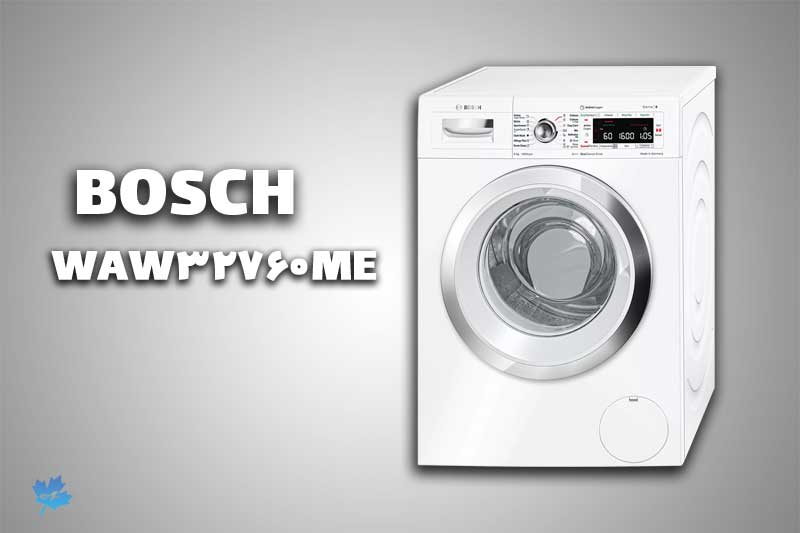 طراحی هوشمندانه ماشین لباسشویی بوش 32760