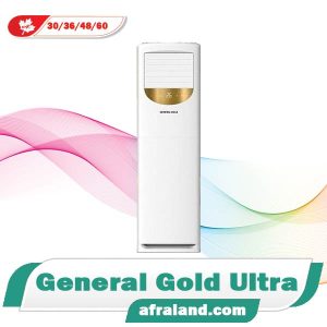 کولر گازی جنرال گلد ایستاده