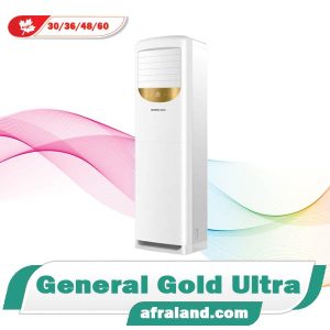 کولر گازی جنرال گلد ultra