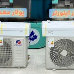 کولر گازی گری مدل PULAR