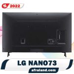 قیمت تلویزیون ال جی NANO73