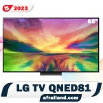 تلویزیون ال جی QNED81 65 اینچ 2023