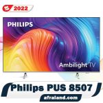 تلویزیون فیلیپس PUS 8507