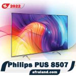 قیمت تلویزیون فیلیپس PUS 8507