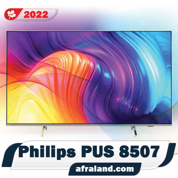 تلویزیون فیلیپس PUS 8507
