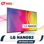 تلویزیون ال جی نانو 82