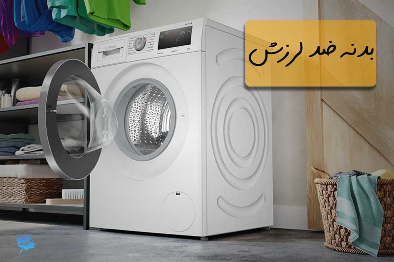 طراحی ماشین لباسشویی 28682 بوش
