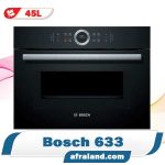 قیمت فرتوکار بوش 633