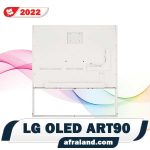 محل پورت ها تلویزیون ART90