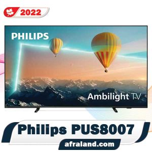 تلویزیون فیلیپس PUS 8007