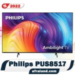 تلویزیون فیلیپس PUS 8517