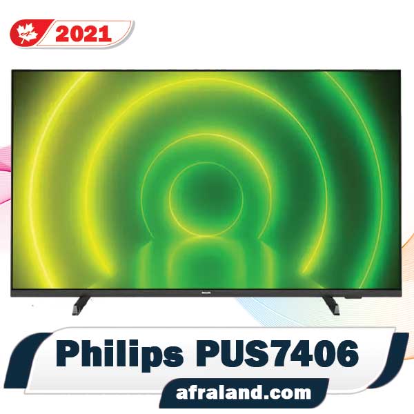 تلویزیون فیلیپس PUS 7406