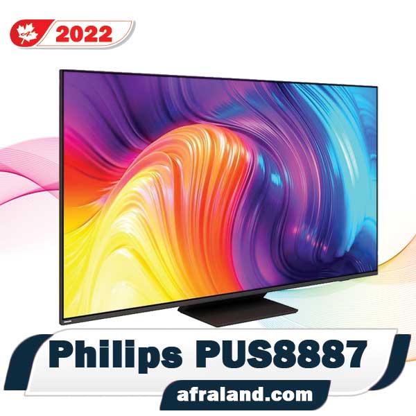 تلویزیون فیلیپس PUS 8887