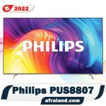 تلویزیون فیلیپس pus8807
