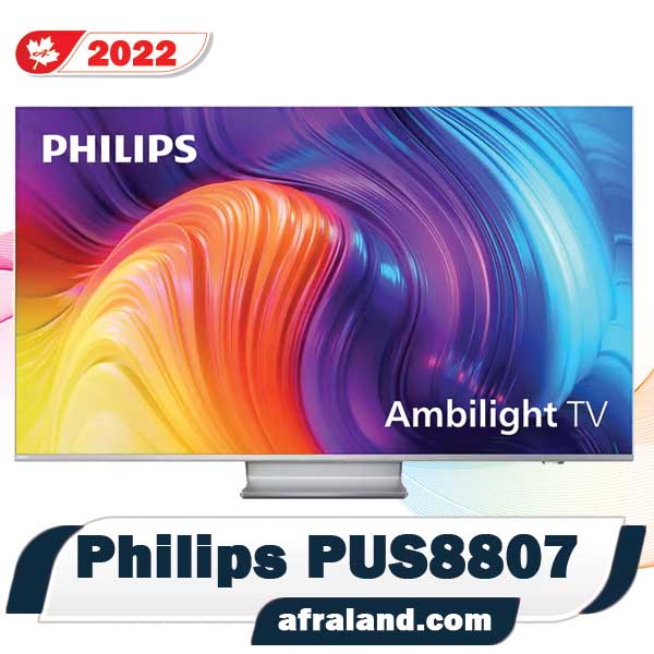تلویزیون فیلیپس PUS 8807