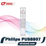 ریموت تلویزیون 8807 فیلیپس