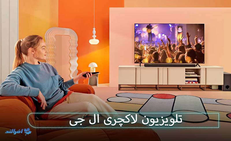 تلویزیون های لاکچری ال جی در سال 2022