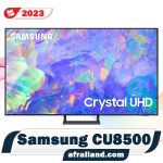 تلویزیون سامسونگ CU8500