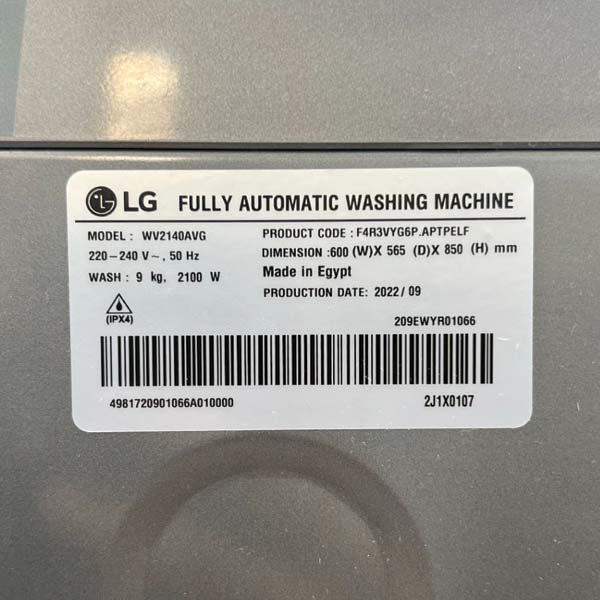 ماشین لباسشویی ال جی R3