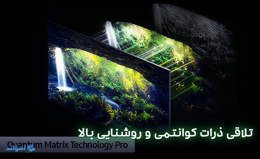  تلویزیون اقتصادی 8K