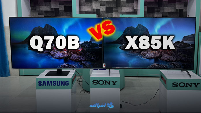 مقایسه تلویزیون Q70B و X85K