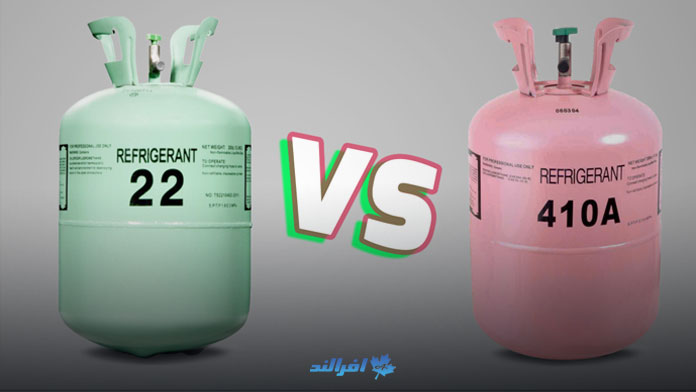 تفاوت گاز R410 و R22 در کولر گازی