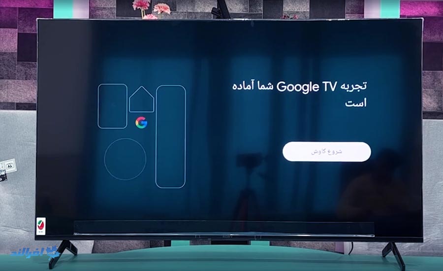 روشن راه اندازی Google TV