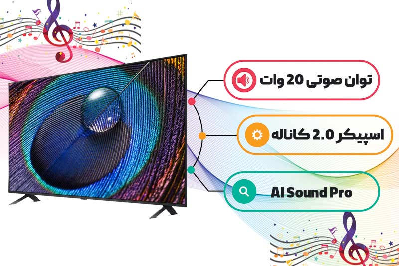 معرفی و مشخصات تلویزیون ال جی UR9050