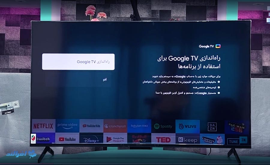 چطور google tv را راه اندازی کنیم