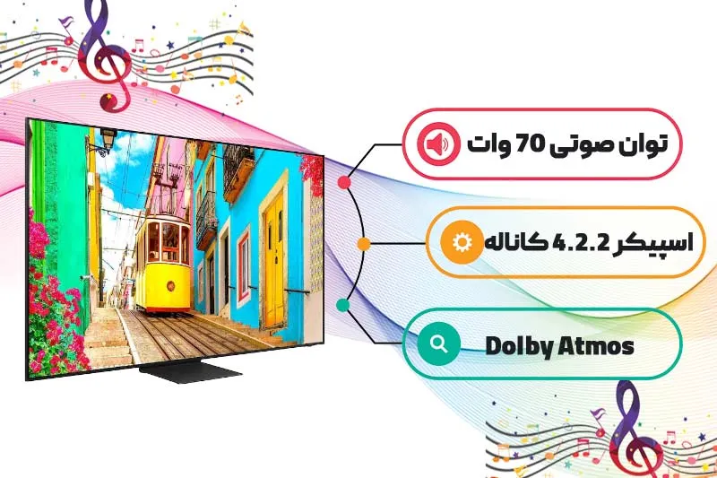 سیستم صوتی تلویزیون نئو کیولد سامسونگ QN800D