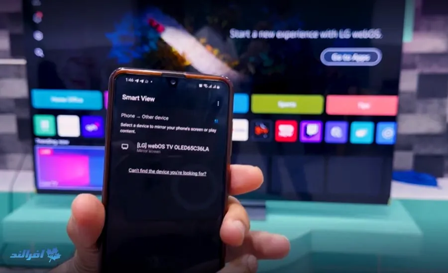 سرچ دستگاهای اطراف برای اتصال به تلویزیون ال جی