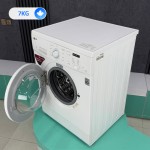ماشین لباسشویی lg-2j3 از نمای بالایی