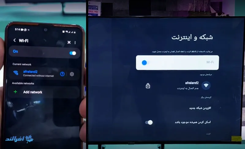 اتصال گوشی اندرویدی به تلویزیون شیائومی اتصال گوشی اندرویدی به تلویزیون شیائومی