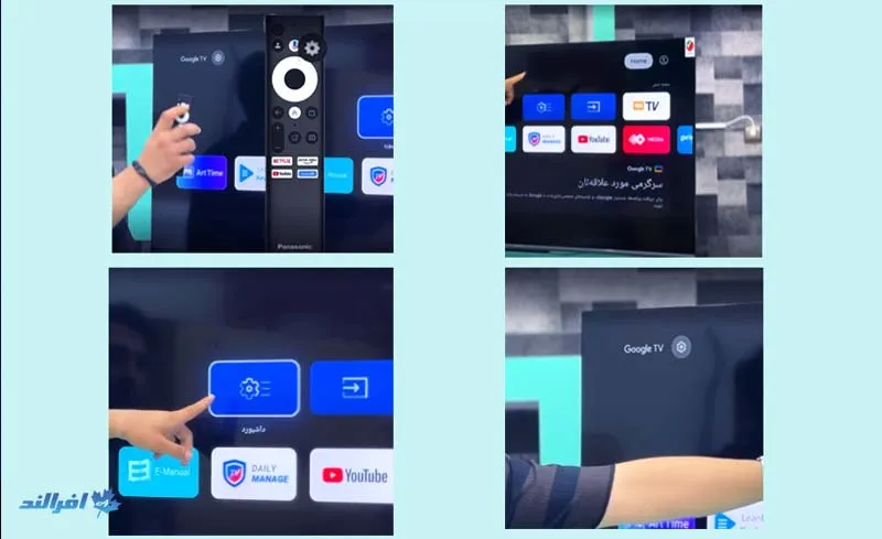 آموزش اتصال تلویزیون پاناسونیک به اینترنت راهکار اتصال تلویزیون پاناسونیک به اینترنت