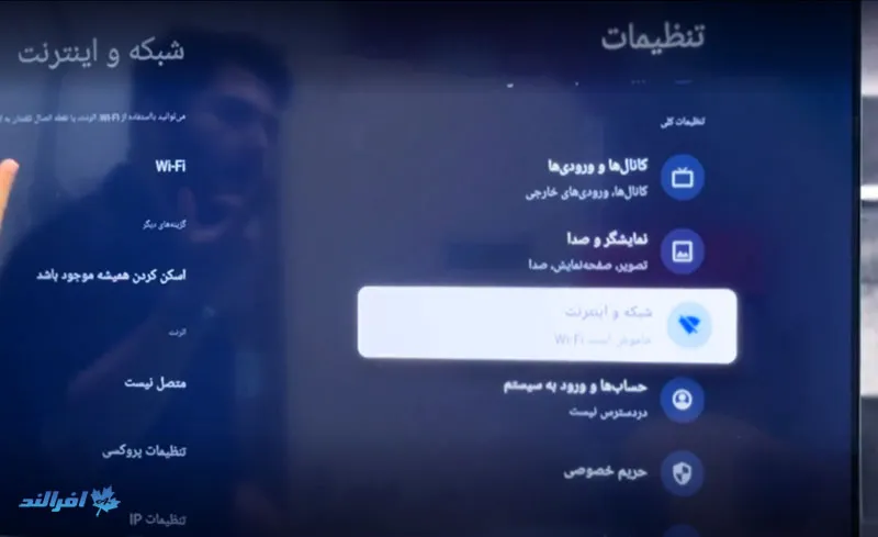 نصب فیلیمو و نماوا در تلویزیون سونی