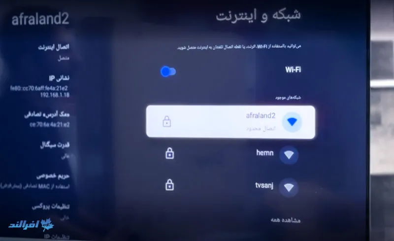 اتصال محدود در تلویزیون پاناسونیک به اینترنت