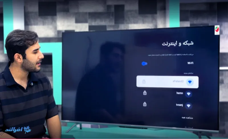 نصب SALIN TV در تلویزیون اندروید