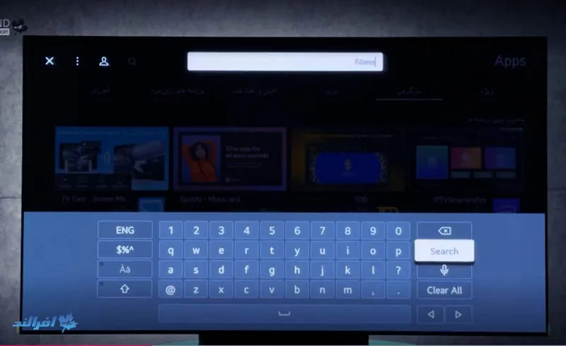 سرچ وب‌سایت فیلیمو در تلویزیون ال جی