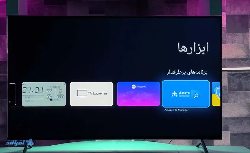 نصب فایل منیجر روی اندورید تی وی