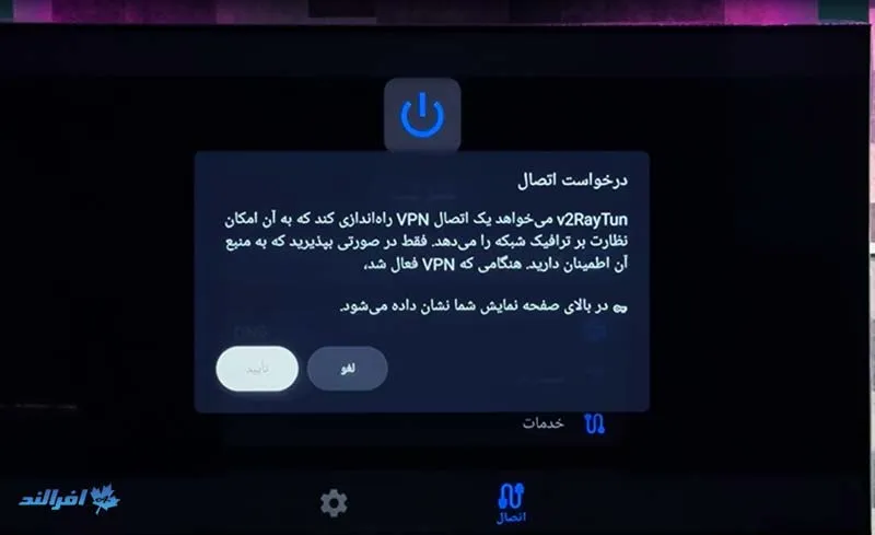 نصب فیلترشکن روی تلویزیون اندروید
