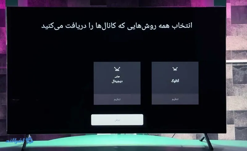 نصب فیلترشکن روی تلویزیون اندروید