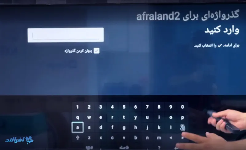 اتصال به اینترنت در تلویزیون اندروید