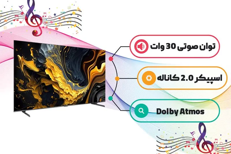 کیفیت و قدرت صدا در Xiaomi Max 2025