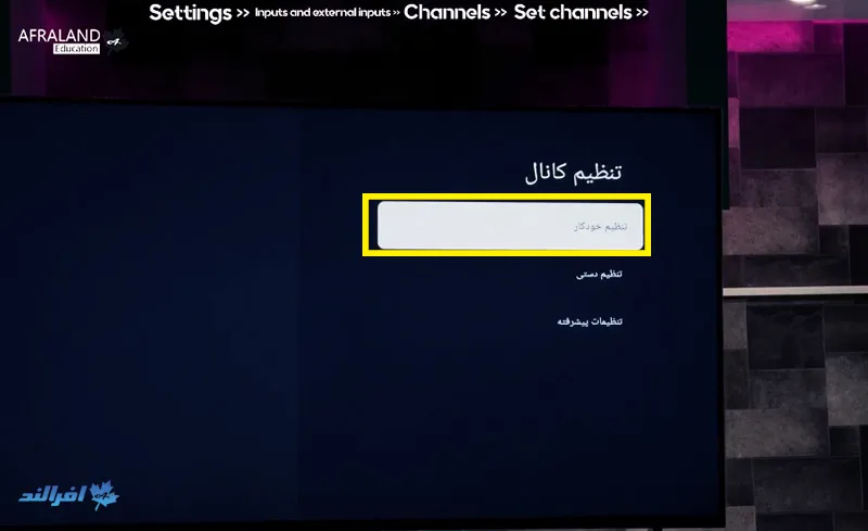 راه‌اندازی کانال‌ در تلویزیون سونی