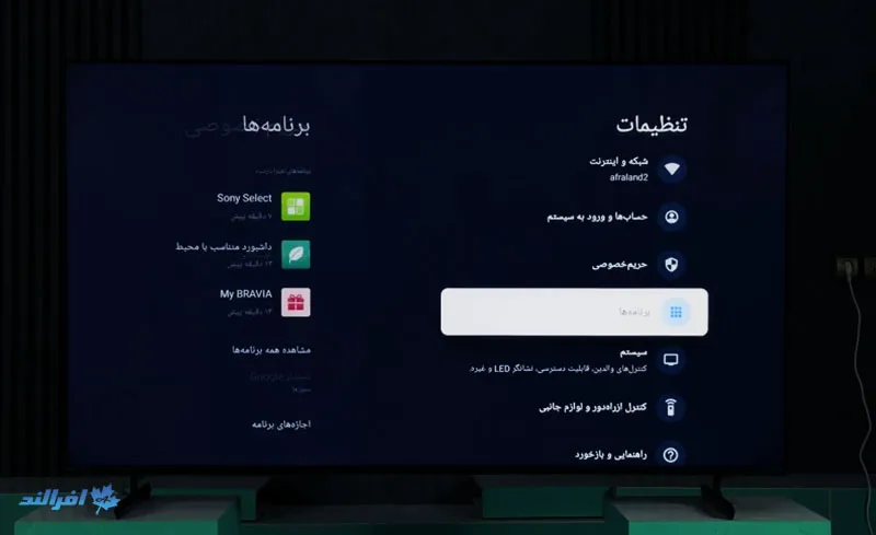 فیلم و سریال رایگان با فیلماز
