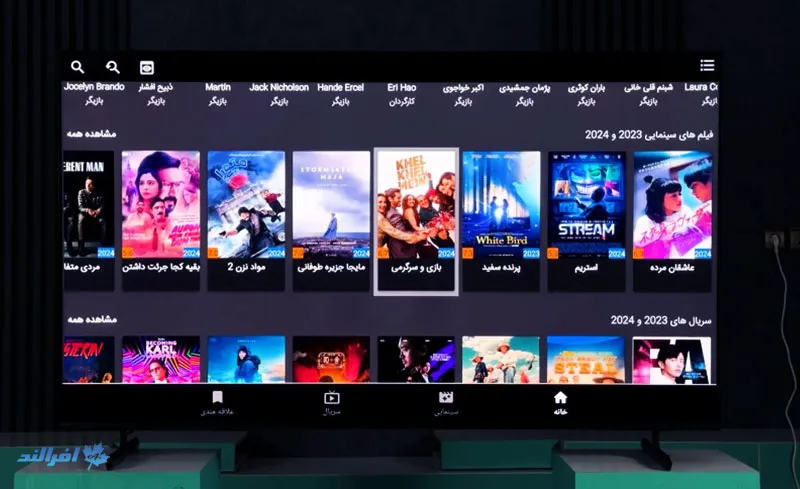 فیلم و سریال رایگان با FILMAZ
