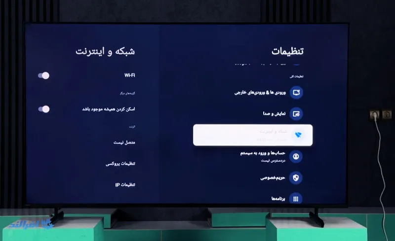 ورود به تنظیمات شبکه در تلویزیون