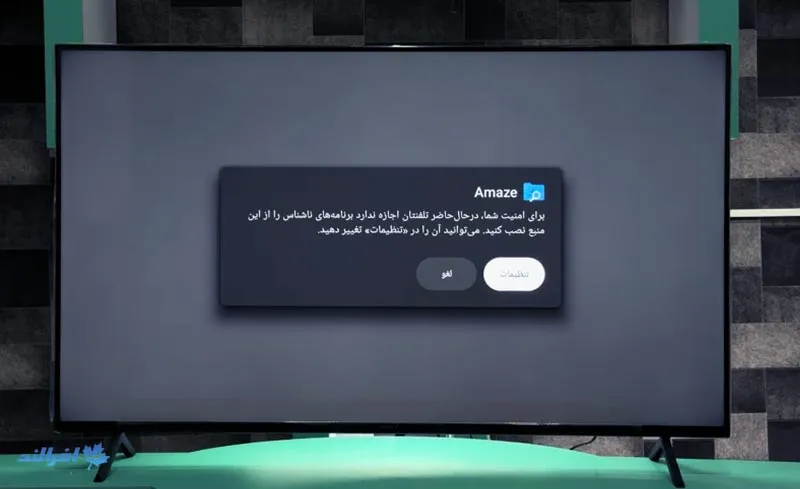 نصب برنامه فیلیمو روی تلویزیون اندروید